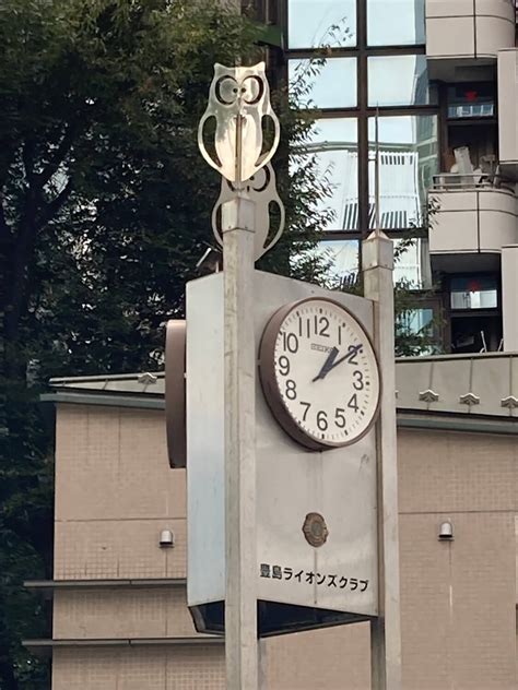 池袋 東口 時計